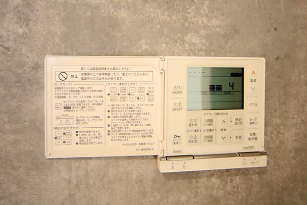 リビングダイニングには床暖房が設置されております♪