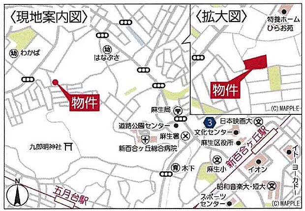 東京都稲城市平尾2丁目55番