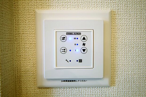 リビングシーリングライト調光ユニットです。