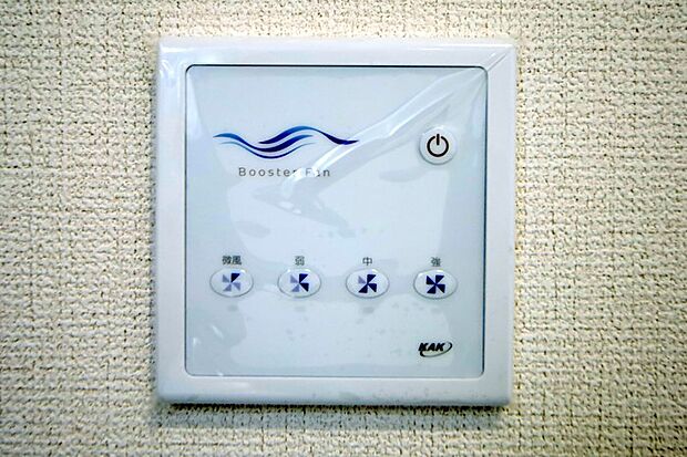 空調コントロールパネルです。