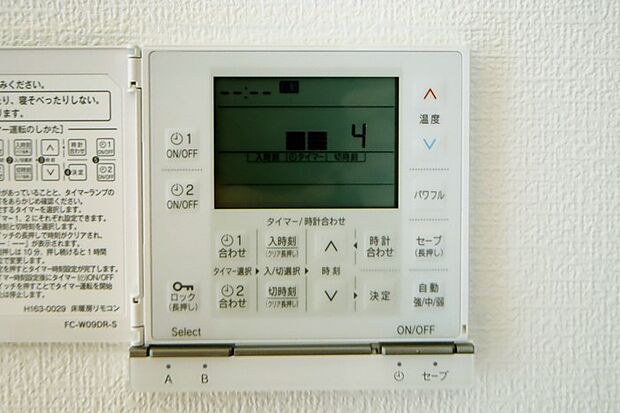 リビングには、床暖房が設置されております。