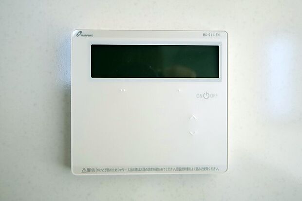 キッチンからボタン一つで、お湯張り追焚ができますね。