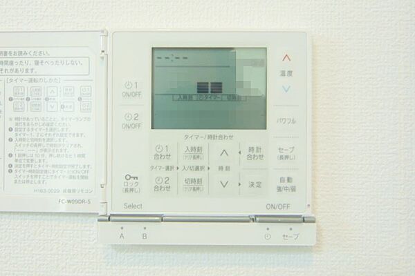 設備