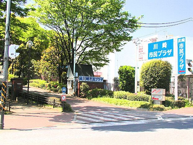 周辺の街並み 900m 川崎市民プラザ