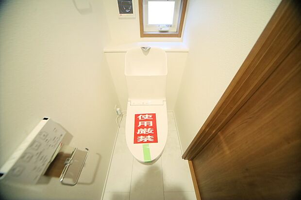 温水洗浄機能付きのトイレで、いつも快適に♪