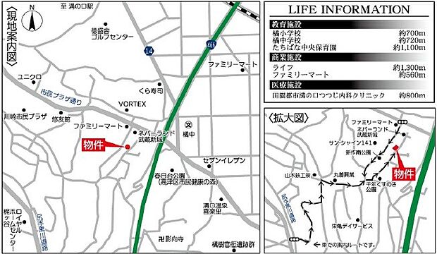 神奈川県川崎市高津区千年1240番地