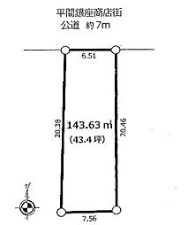 神奈川県川崎市中原区田尻町