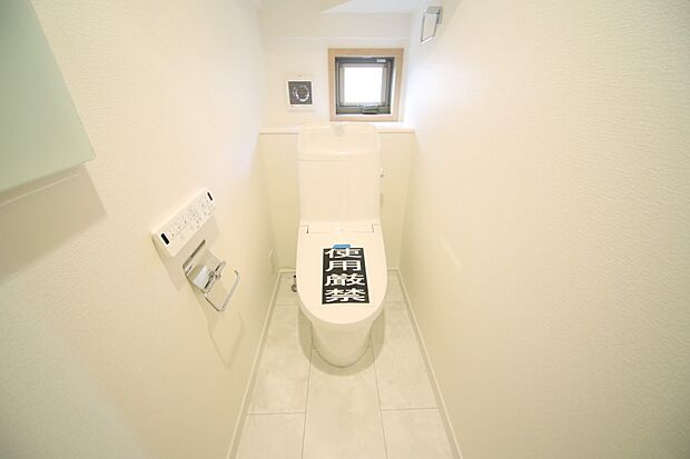 温水洗浄機能付きのトイレで、いつも快適に♪