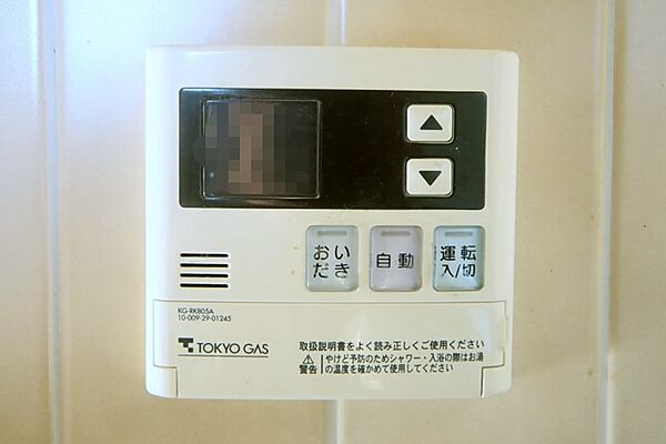 キッチンからボタン一つで、お湯張り追焚ができますね。