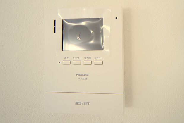 来訪者の確認ができる、ＴＶモニターホンです。