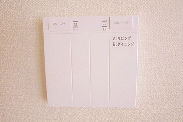 床暖房付きのリビングで、ご家族団欒を。