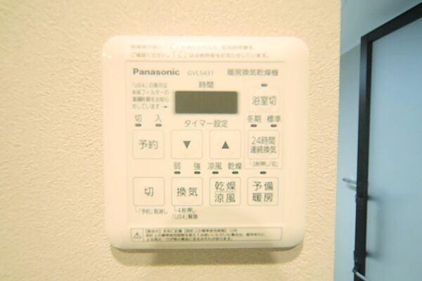 浴室暖房乾燥機付きで、雨の日のお洗濯もできますね。