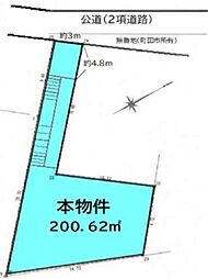 東京都町田市山崎町