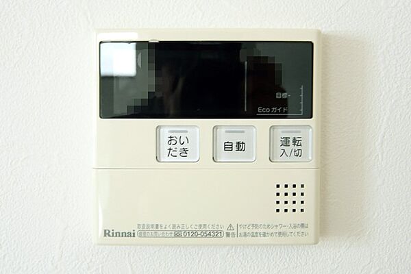 キッチンからボタン一つで、お湯張り追焚ができますね。