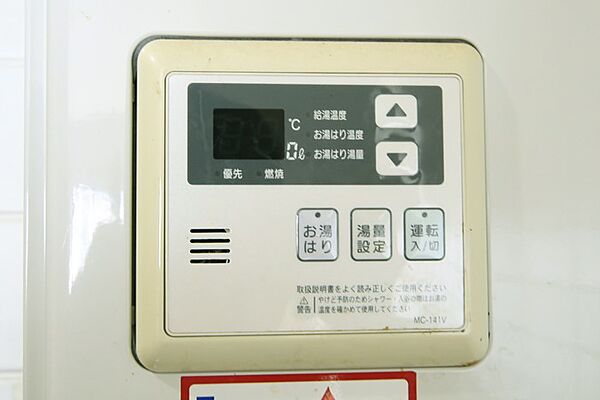 キッチンからボタン一つで、お湯張りができますね。