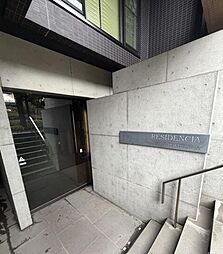 レジデンシア新横浜