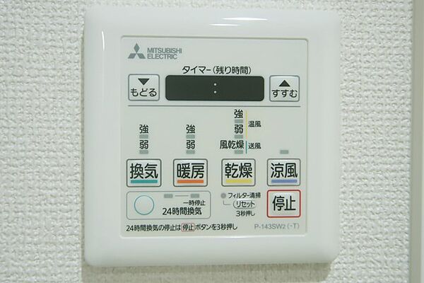 浴室暖房乾燥機付きで、雨の日のお洗濯もできますね。