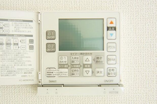 リビングには、床暖房が設置されております。