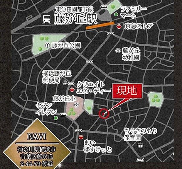 神奈川県横浜市青葉区藤が丘2丁目44−79付近