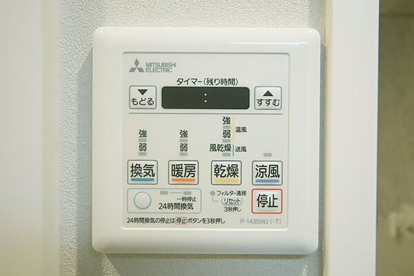 浴室暖房乾燥機付きで、雨の日のお洗濯もできますね。