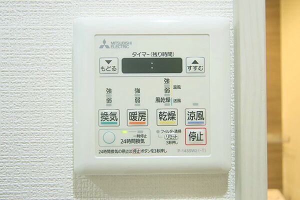 浴室暖房乾燥機付きで、雨の日のお洗濯もできますね。