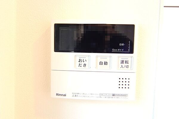 キッチンからボタン一つで、お湯張り追焚ができますね。