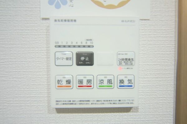 浴室暖房乾燥機付きで、雨の日のお洗濯もできますね。
