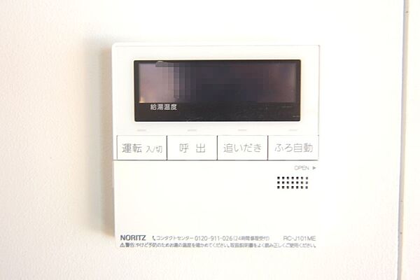 設備を拡大表示
