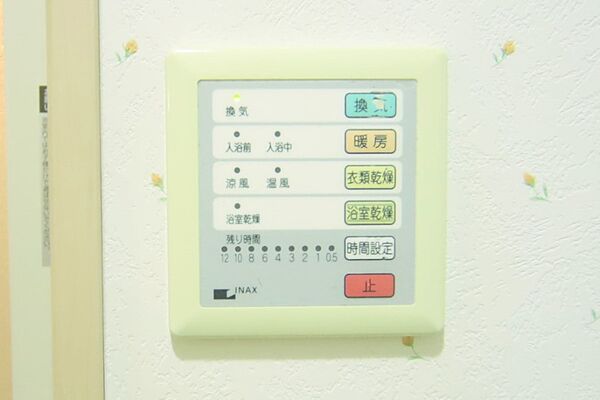 浴室暖房乾燥機付きで、雨の日のお洗濯もできますね。