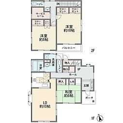 神奈川県横浜市緑区上山３丁目