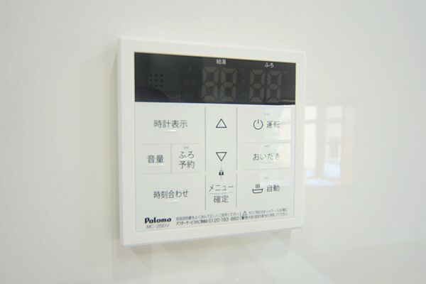 キッチンからボタン一つで、お湯張り追焚ができますね。
