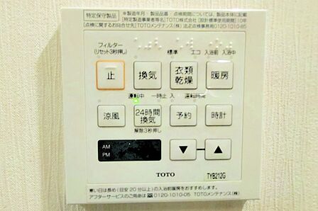 浴室暖房乾燥機付きで、雨の日のお洗濯もできますね。