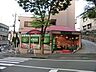 周辺：スーパー 650m 食品館あおば藤が丘店