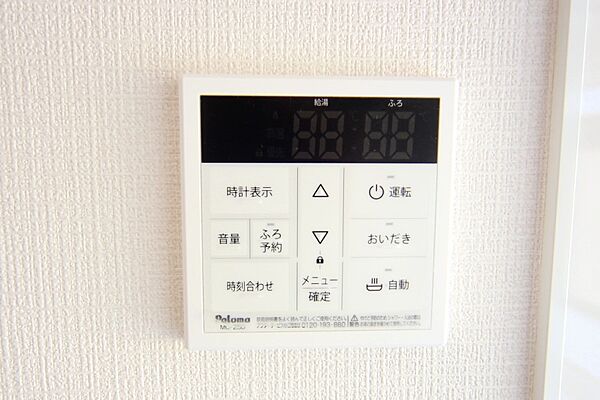 キッチンからボタン一つで、お湯張り追焚ができますね。
