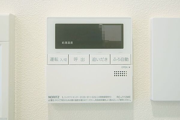 キッチンからボタン一つで、お湯張り追焚ができますね。