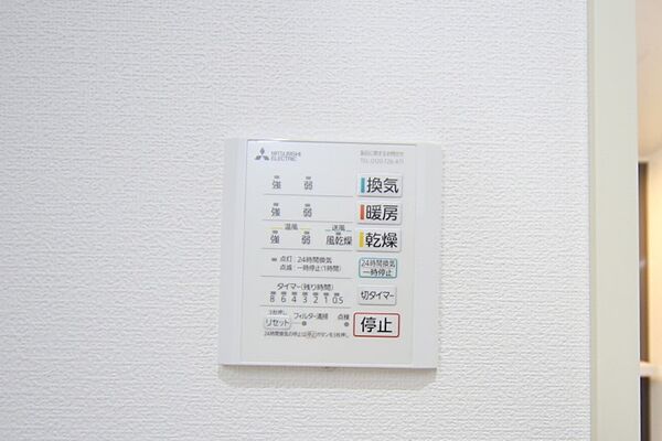 浴室暖房乾燥機付きで、雨の日のお洗濯もできますね。