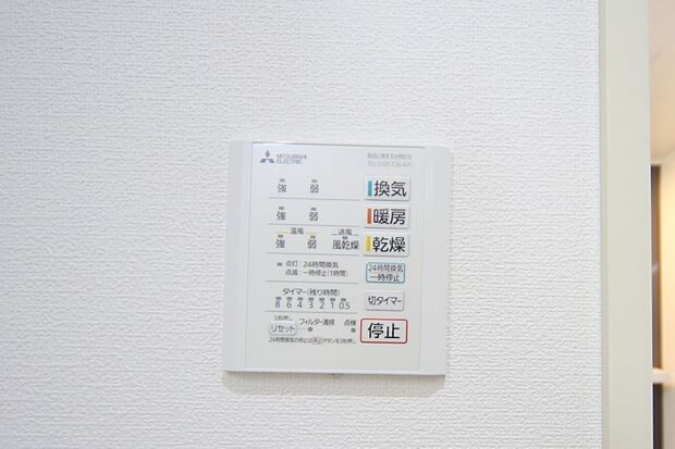 浴室暖房乾燥機付きで、雨の日のお洗濯もできますね。