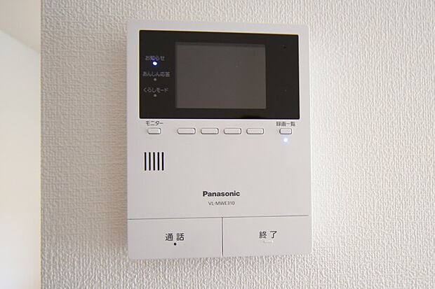 来訪者の確認ができる、TVモニターホンです。