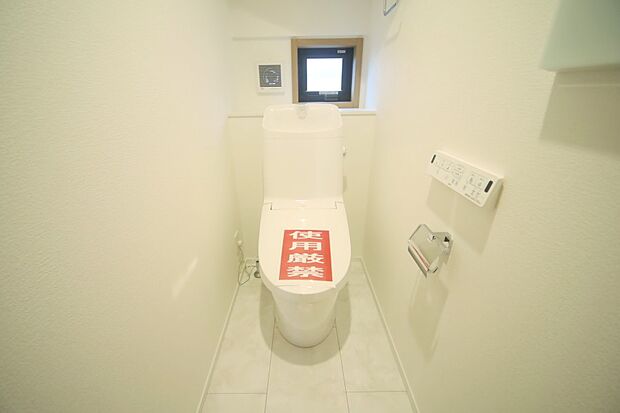 温水洗浄機能付きのトイレで、いつも快適に♪