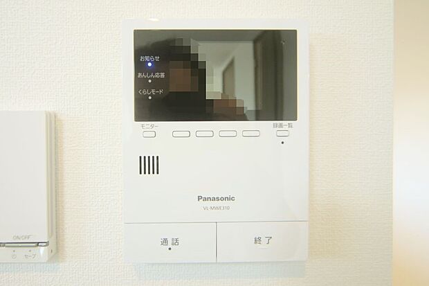 来訪者の確認ができる、モニターホンです。