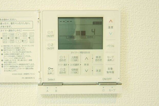 リビングには、床暖房が設置されております。