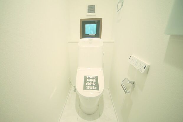 温水洗浄機能付きのトイレで、いつも快適に♪