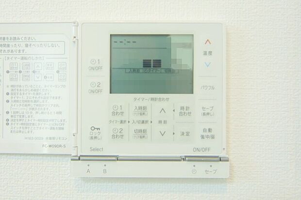 リビングには、床暖房が設置されております。