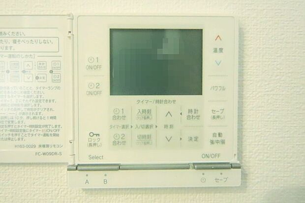 リビングには、床暖房が設置されております。