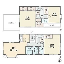神奈川県川崎市麻生区高石２丁目