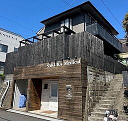 神奈川県横浜市青葉区桜台