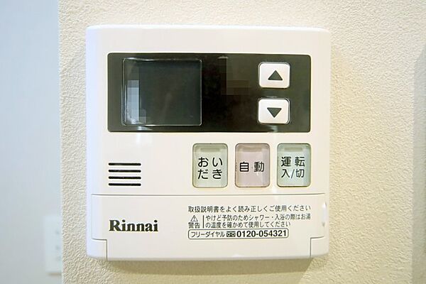 キッチンからボタン一つで、お湯張り追焚ができますね。