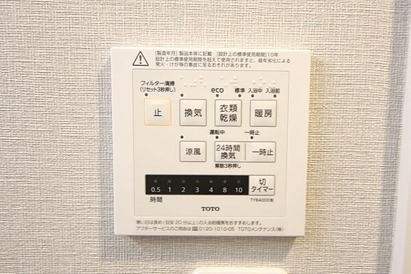 浴室暖房乾燥機付きで、雨の日のお洗濯もできますね。