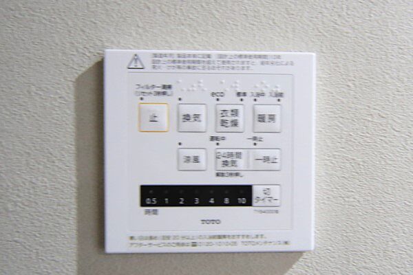 浴室暖房乾燥機付きで、雨の日のお洗濯もできますね。