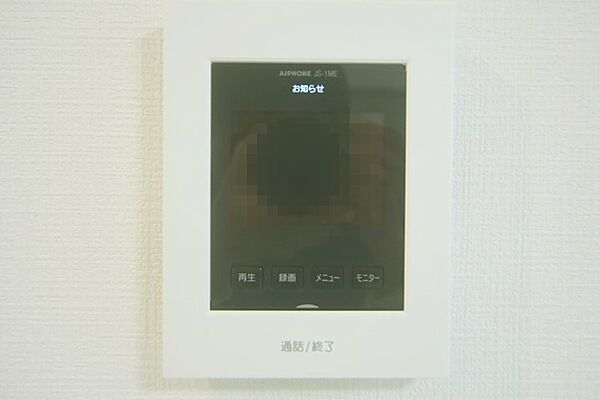 来訪者の確認ができる、モニターホンです。